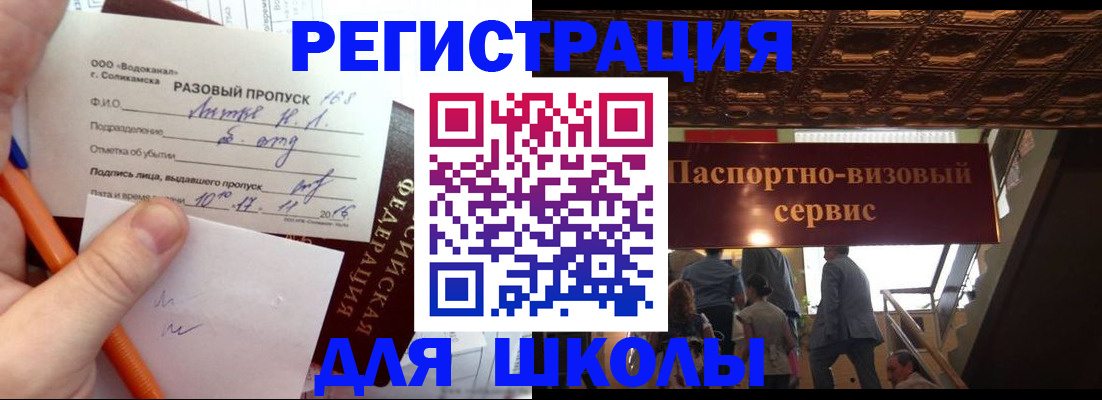 пропишу в квартире в Дудинке